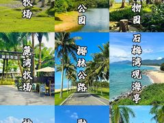 -石梅湾艾美度假酒店