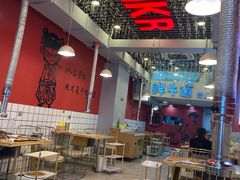 大堂-胖老板的烤肉店—原鲜牛道(学府路店)