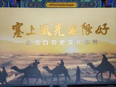 -大召无量寺