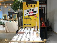 -肆兮眼镜·蔡司·徕卡战略合作店(大坪店)