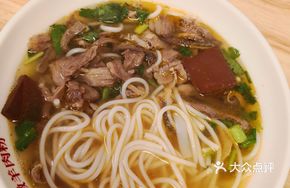 Offal Double Mix Noodles