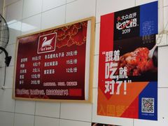 -斯丹姜母鸭·古法干香(涂门街总店)