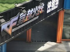 -镭战大联盟真人CS·生日派对·亲子·团建(长风中心店)