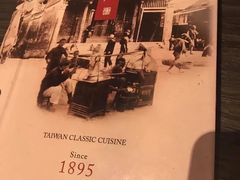 -度小月(百老汇美食街店)