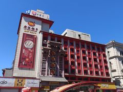 -老边饺子馆(中街店)