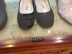 -内联升鞋店(富力城店)