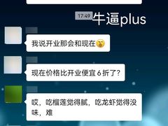 -星伦多自助料理·涮烤一体(杭州来福士店)