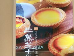 -好利来(团结湖店)