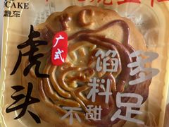 -红跑车(三孝口店)