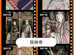 -协同庆钱庄博物馆