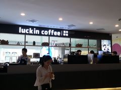 -瑞幸咖啡(第一城店)