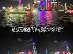-外滩