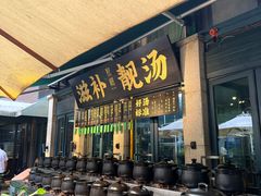 -熙楼(翠湖店)