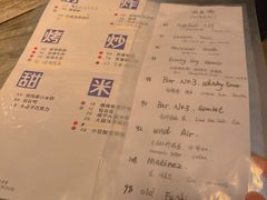 -毛辣果·酸