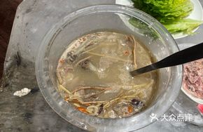 Wuyang Fuyuan Soup