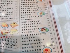 -金捞茶餐室(祐汉兴隆楼店)
