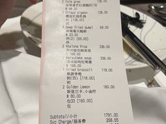 -广州文华东方酒店·江-由辉师傅主理