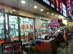 门面-领头羊烧烤餐厅(大唐路店)