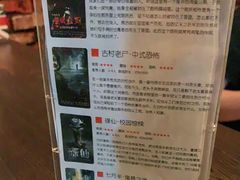 -MAX伯爵真人密室逃脱(世博碧悦时光店)