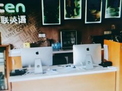 -美联英语(绿宝中心)