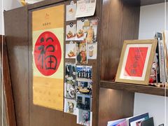 -富贵面包公司(运河店)