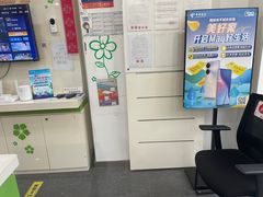 -中国电信(肇嘉浜路专营店)