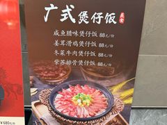 -欢乐海岸美食联盟