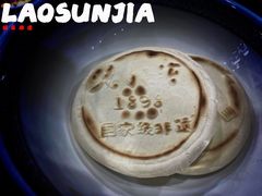 -老孙家饭庄·非遗(东关店)