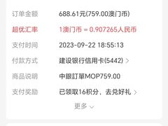 -富来美食(成发大厦店)