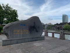 -运河游船(武林门码头)