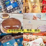 终于等到山姆周年庆‼️必买清单看完省一大笔