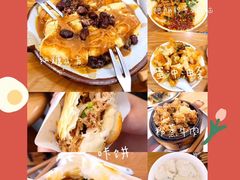 -小豆海棠(嘉兴路店)