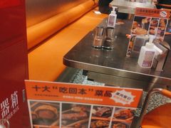 -猛古里烤肉自助(荟聚中心店)