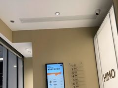 -海马体照相馆(义乌之心店)