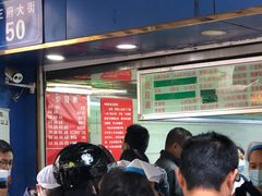 -芳婆糕团店(王府大街店)