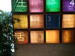 -巴黎春天(浦建店)