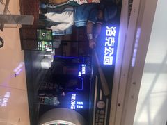 -洛克公园(苏州中心商场)