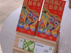 -奈雪的茶(中海环宇荟店)