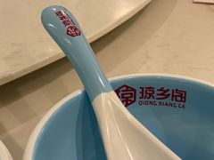 -香香海南菜餐厅