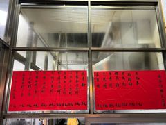 -信二嫂虾饼(振兴路店)