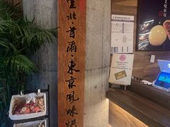 -Let's Taipei 非常烘焙(太古里店)