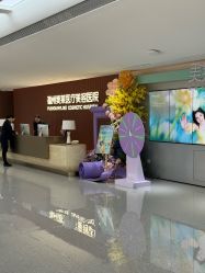 -美莱医疗美容医院