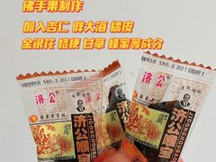 -家乐福(古北店)