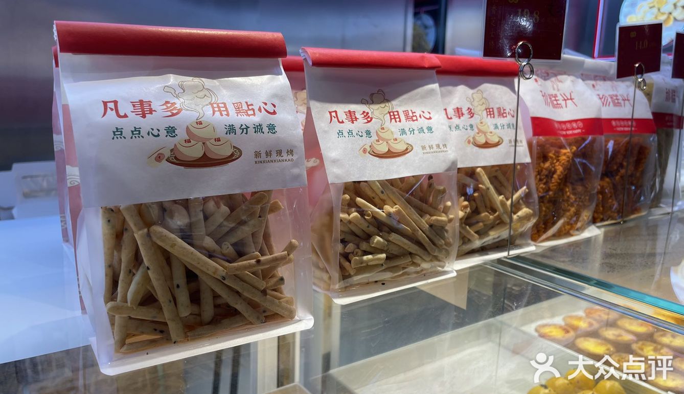 不是吧不是吧❗珍糕兴开来广州啦～