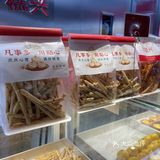 不是吧不是吧❗珍糕兴开来广州啦～