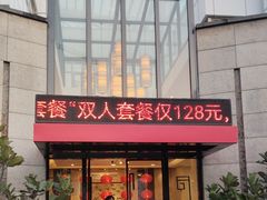 -大丰苑(海韵店)