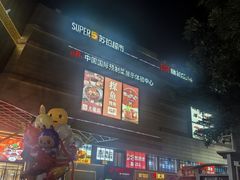 -金铂广场(龙归店)