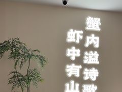 -肥肥虾庄·金牌油焖大虾(汉口城市广场店)