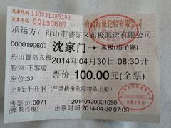 android_upload_pic-半升洞码头
