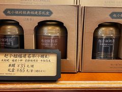 -赵小姐的店(鼓浪屿三友店)